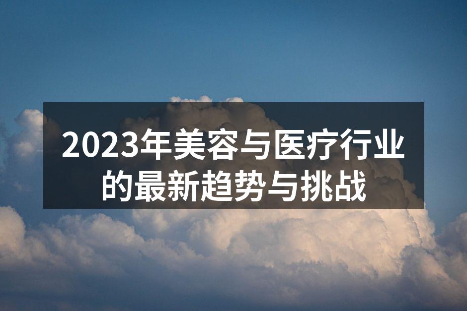 个性化护肤产品展示